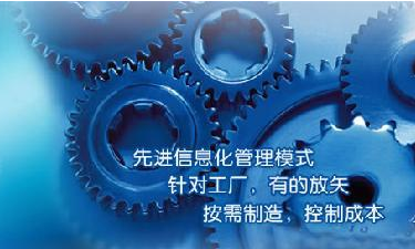 中小企业华体会官方网页版-华体会（中国）-华体会管理华体会官方网页版-华体会（中国）-华体会
成功选型秘籍