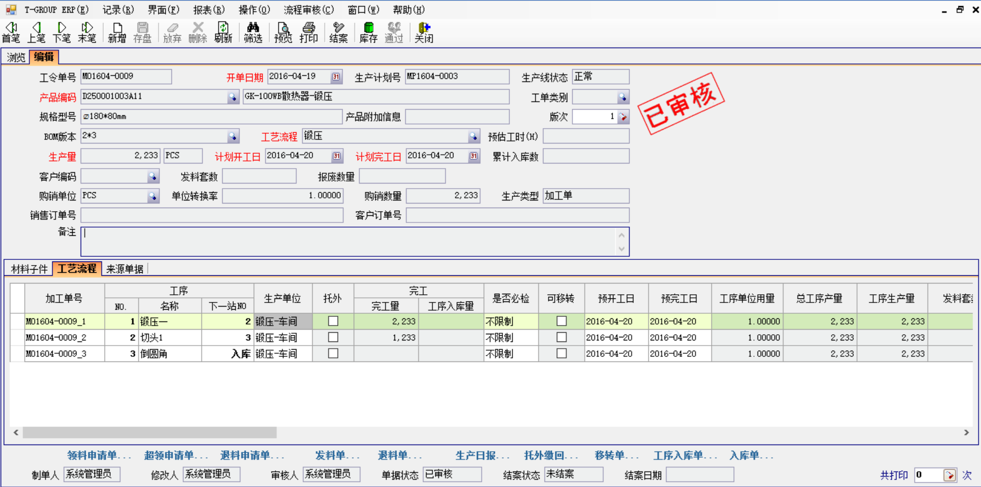 五金企业选五金华体会官方网页版-华体会（中国）-华体会应注意哪几方面?