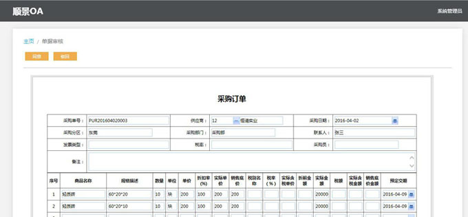 华体会官方网页版-华体会（中国）-华体会华体会官方网页版-华体会（中国）-华体会
与PLM的泾渭线在于哪里?