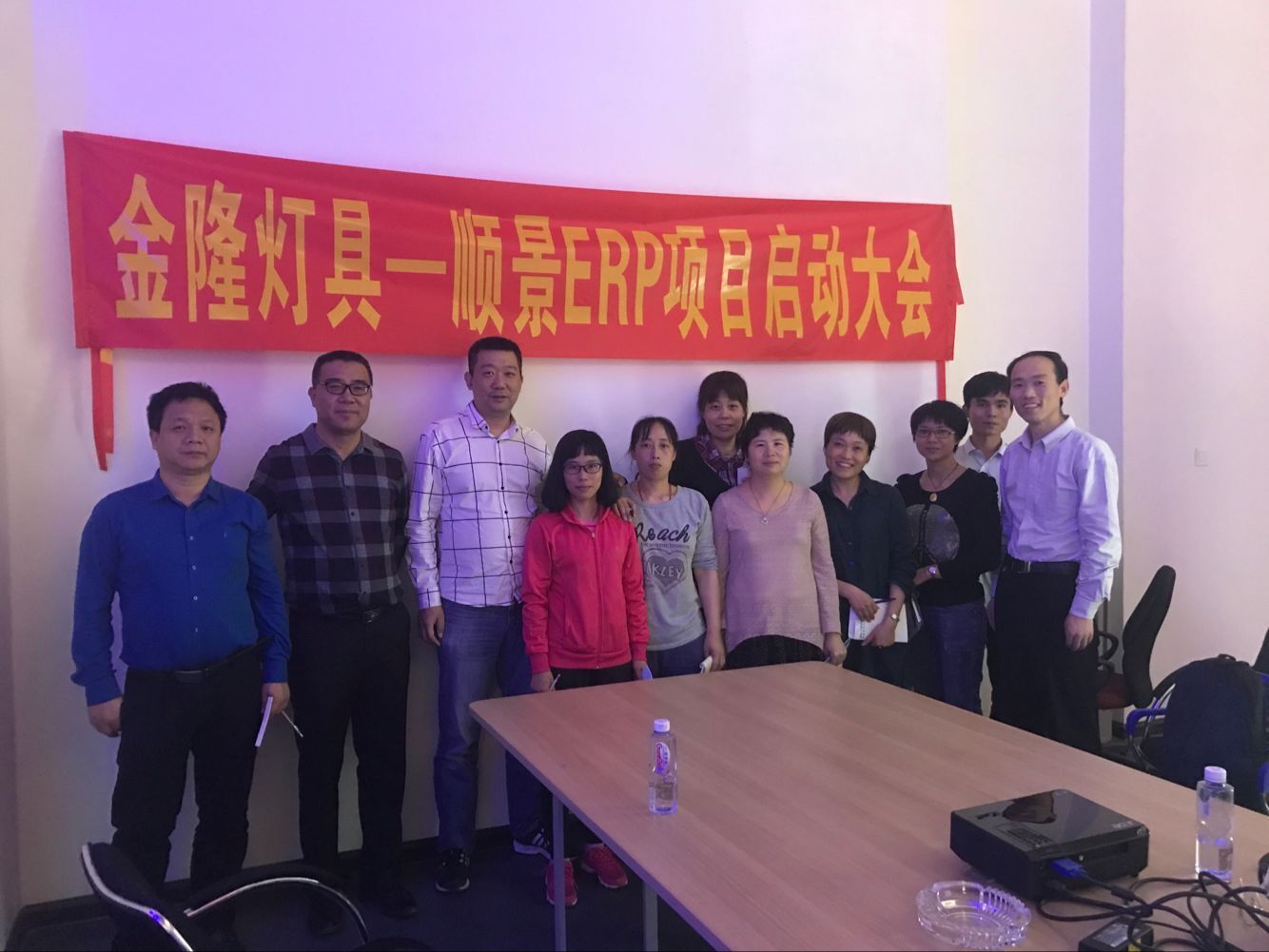 金隆灯具签约顺景华体会官方网页版-华体会（中国）-华体会，步入企业信息化发展高速之路