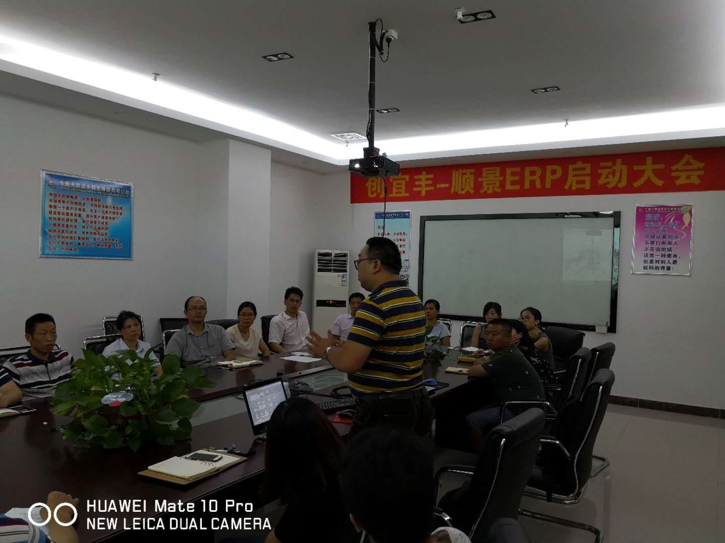 东莞市创宜丰精密橡塑有限公司-顺景华体会官方网页版-华体会（中国）-华体会项目正式启动