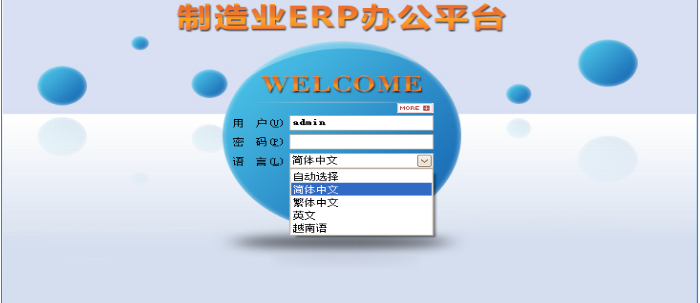 华体会官方网页版-华体会（中国）-华体会软件需要多少钱一套?
