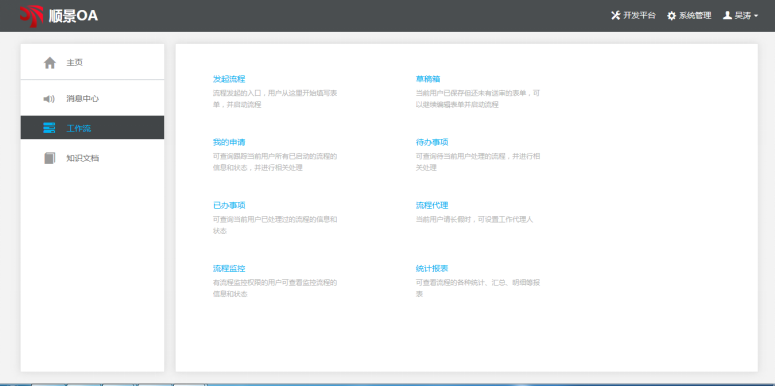 华体会官方网页版-华体会（中国）-华体会软件的选择有哪些流程？