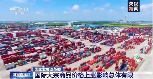 顺景软件-华体会官方网页版-华体会（中国）-华体会管理华体会官方网页版-华体会（中国）-华体会
，数字化赋能企业降本增效，帮助企业以退为进应对原材料“涨价潮”