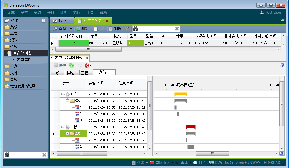 如何通过华体会官方网页版-华体会（中国）-华体会软件华体会官方网页版-华体会（中国）-华体会
让企业管理更顺畅?